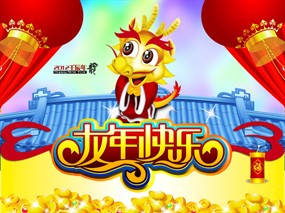 2012龙年日历封面PSD下载